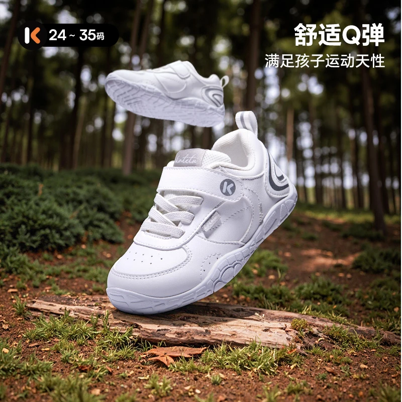 DB卡特兔童鞋户外运动鞋男女童2025秋季防滑透气小白鞋X5CF008