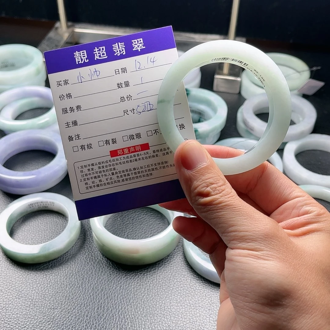 未镶嵌手镯定制翡翠小*