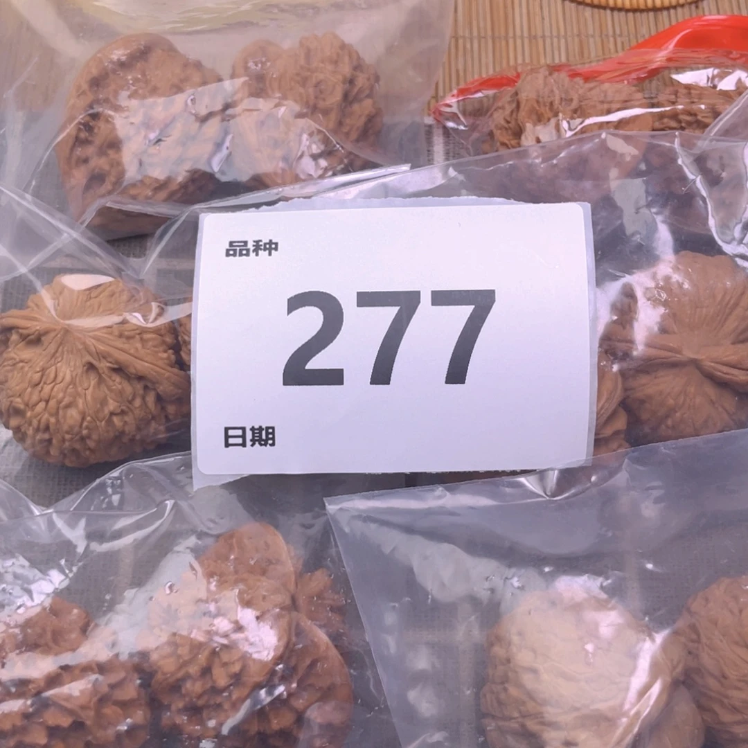 把件文玩核桃277号6对带练手南瓜