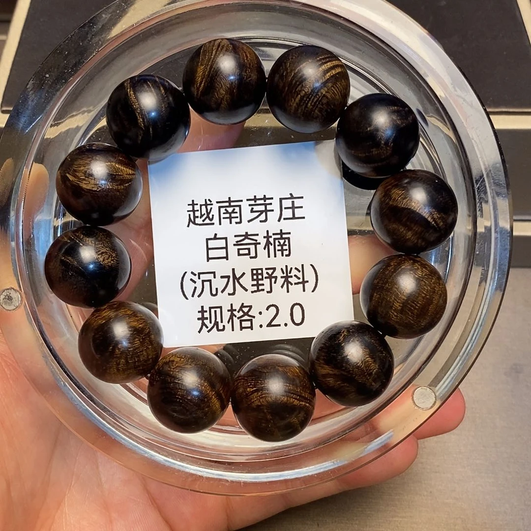 沉香手串开**好芽庄白奇楠2.0沉水多样性其一