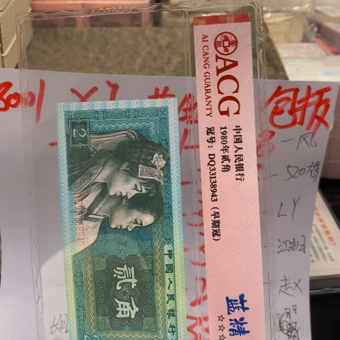 幸***运纸XI76301701一刀一刀一刀