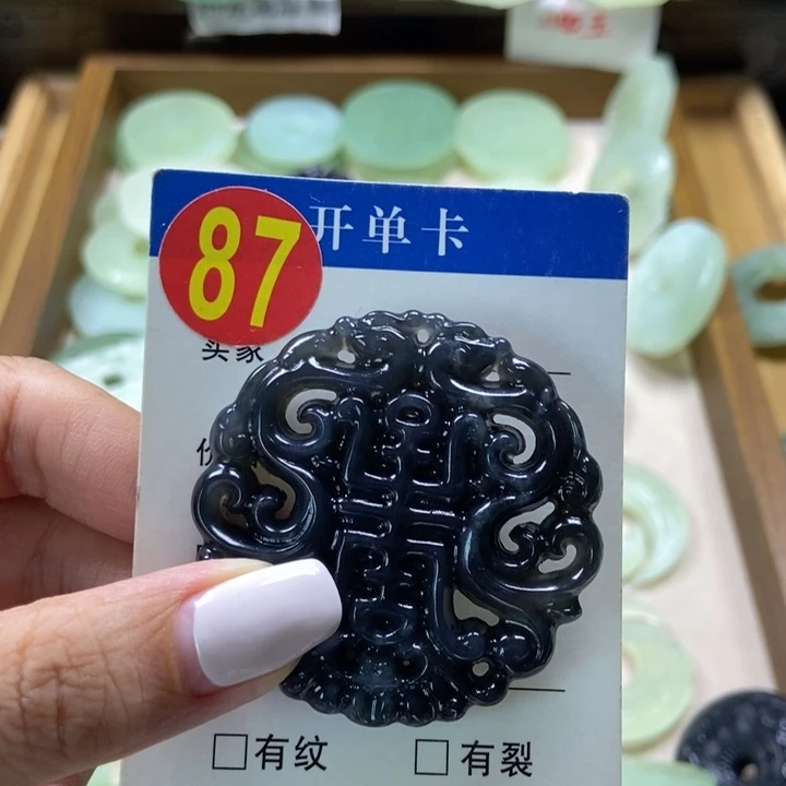 蛇纹石玉未镶嵌挂件世****i