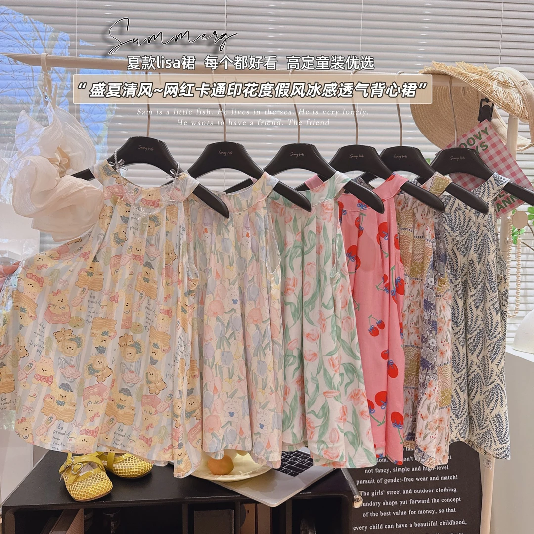 【多巴胺度假风】多彩夏季吊带连衣裙棉绸莱赛尔2025时尚印花吊带裙