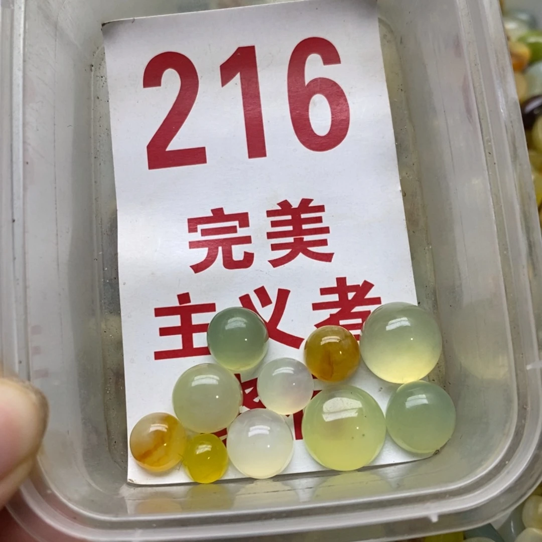 蛇纹石玉未镶嵌挂坠