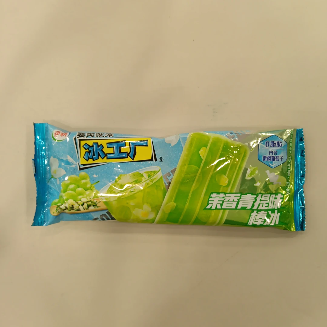 冰工厂茉香青提味棒冰