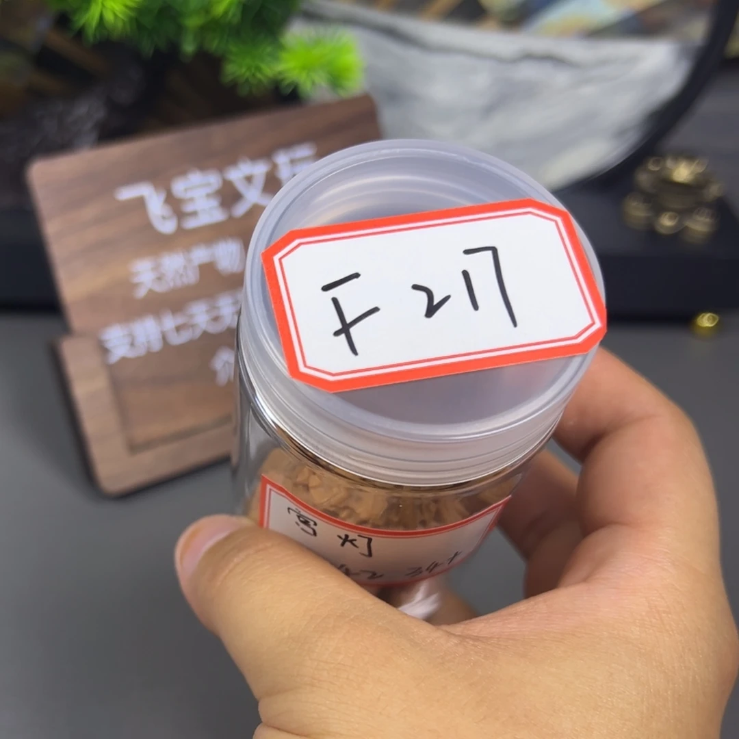 小***黄宫灯。