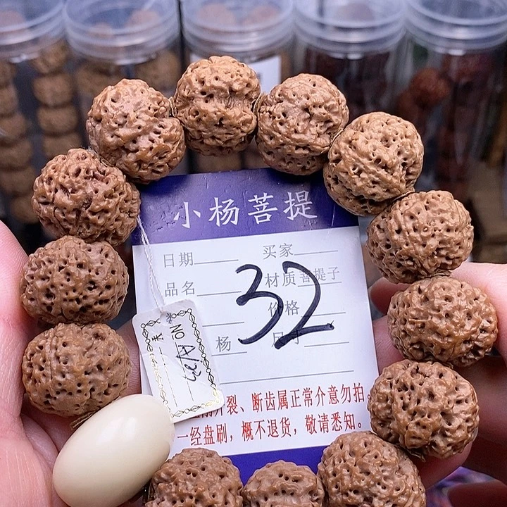手串金刚菩提23蜂王
