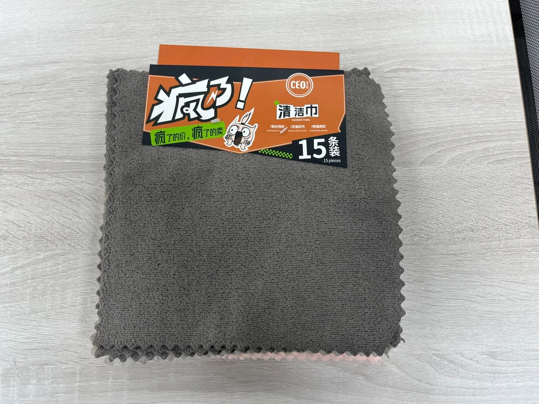 希艺欧清洁巾（15条）CEO-7922