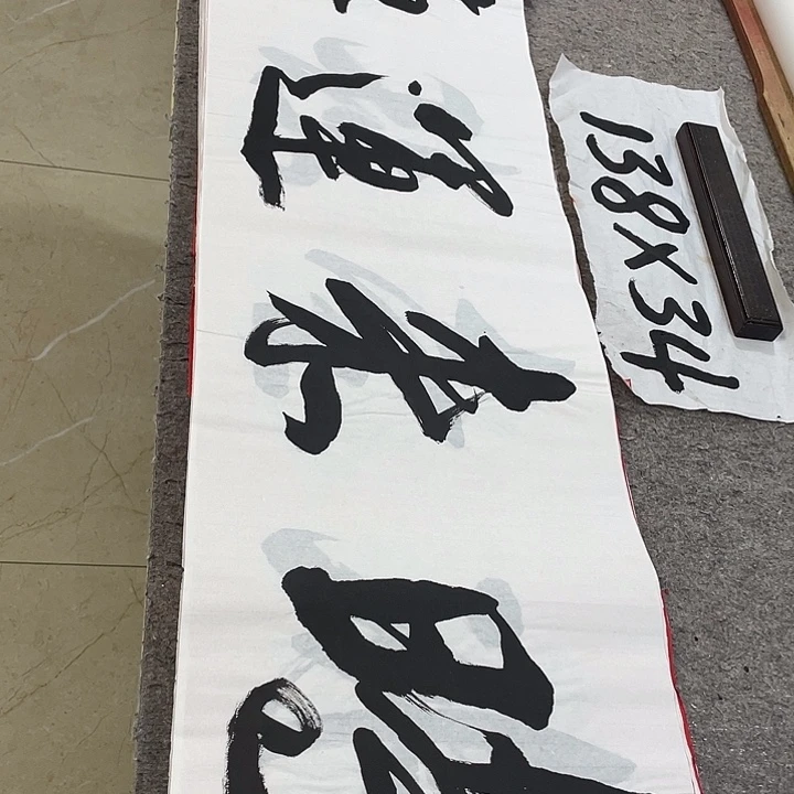 书法Lvqinzhenshufa