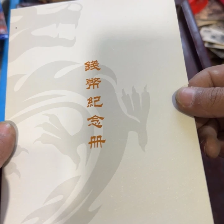 吉***路1偏远地区不包邮的