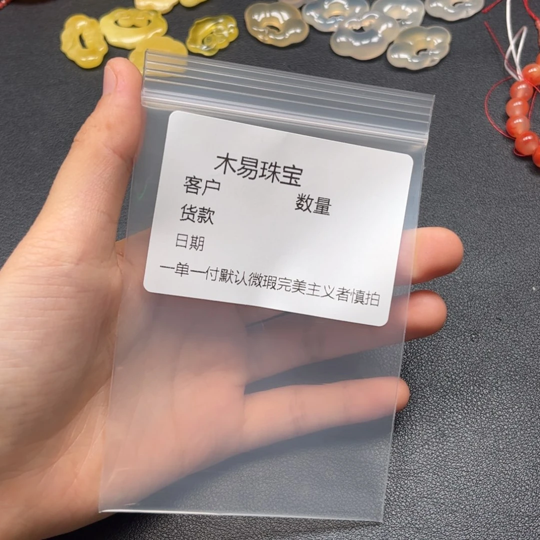 用***）未镶嵌配饰南红玛瑙