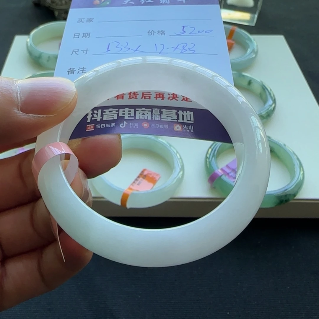 未镶嵌手镯翡翠天然A货翡翠手镯