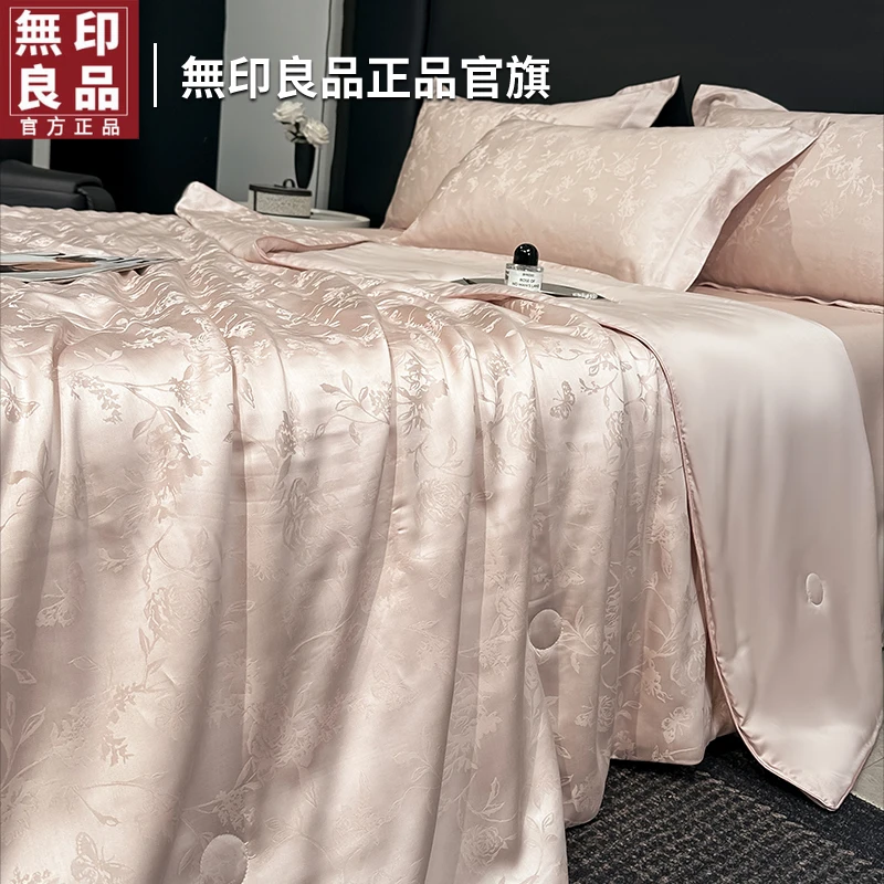 無印良品天丝空调被夏凉被四件套2025新款高级感可机洗水洗薄被子
