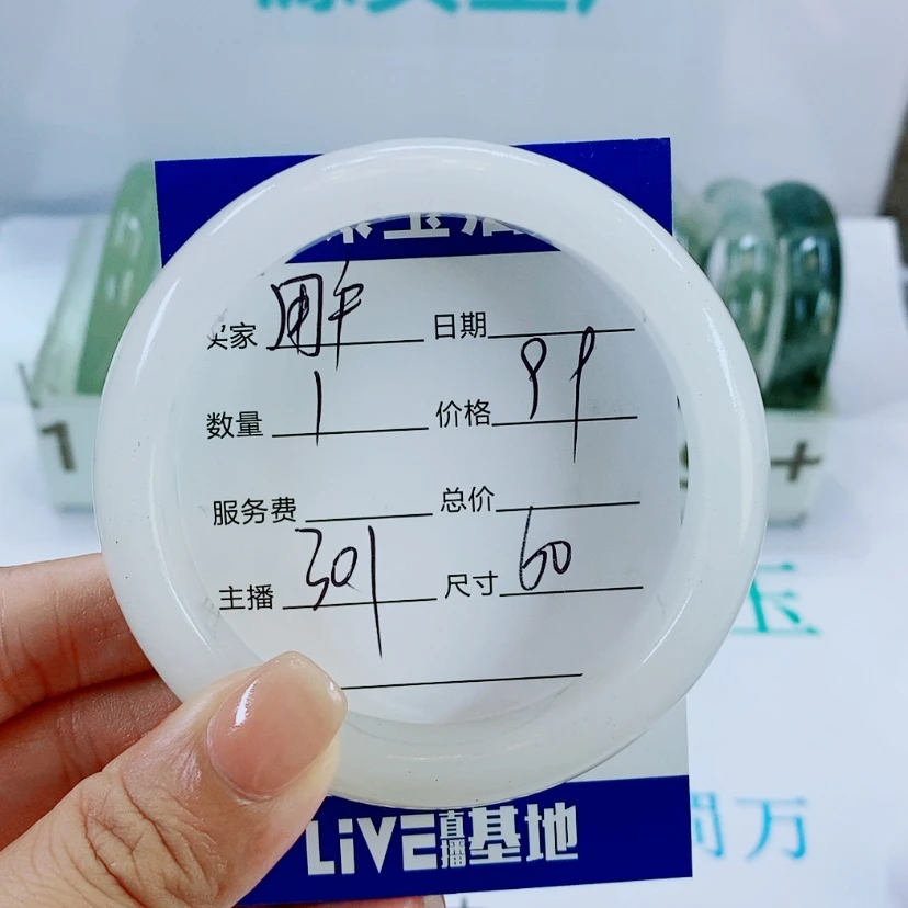 【闪购商品】未镶嵌手镯石英质玉301