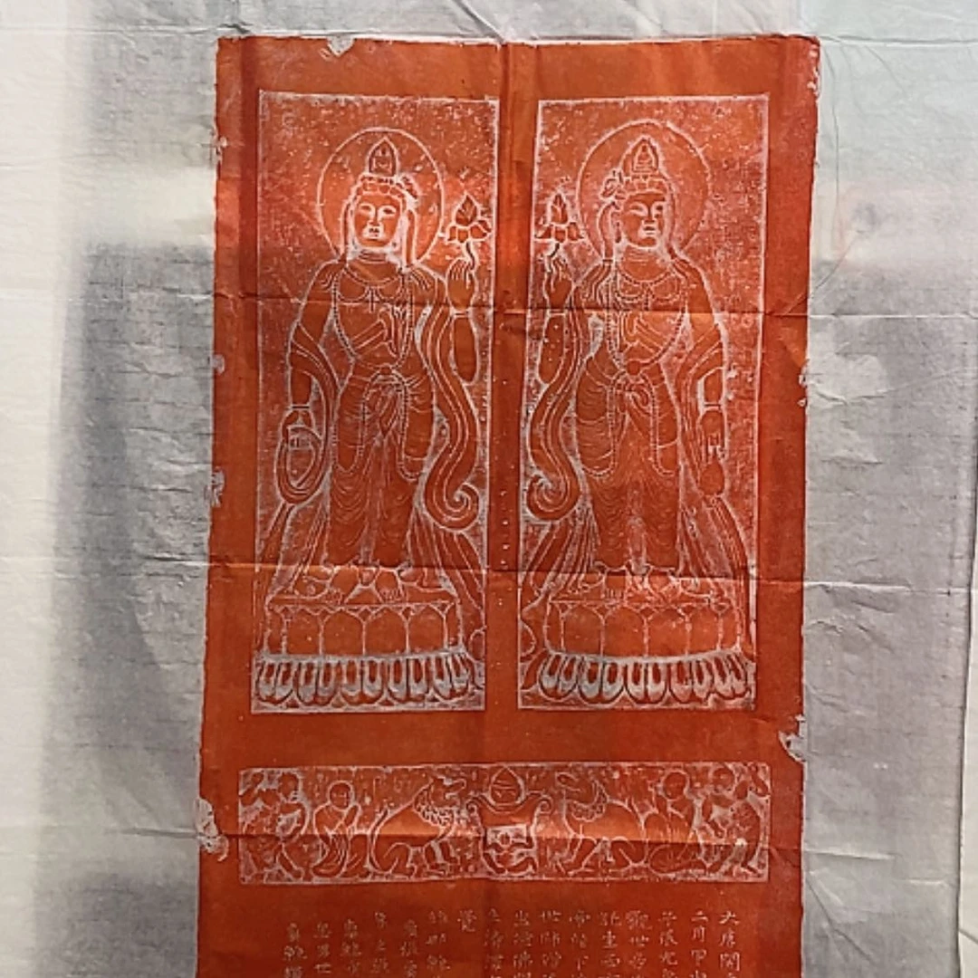 【闪购商品】拓片用纸其他拓片