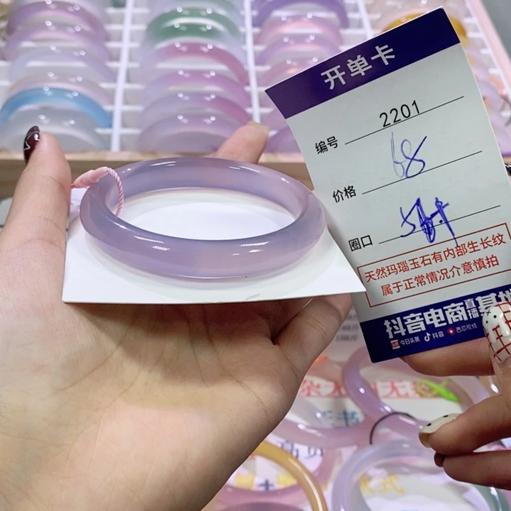 玛瑙/玉髓未镶嵌手镯2201