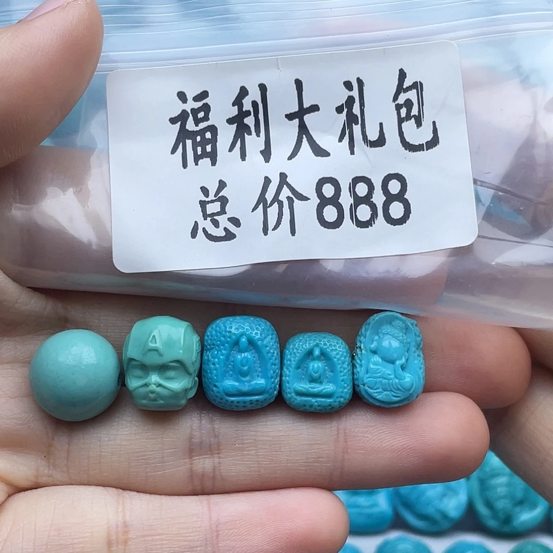 绿松石未镶嵌珠宝奇石