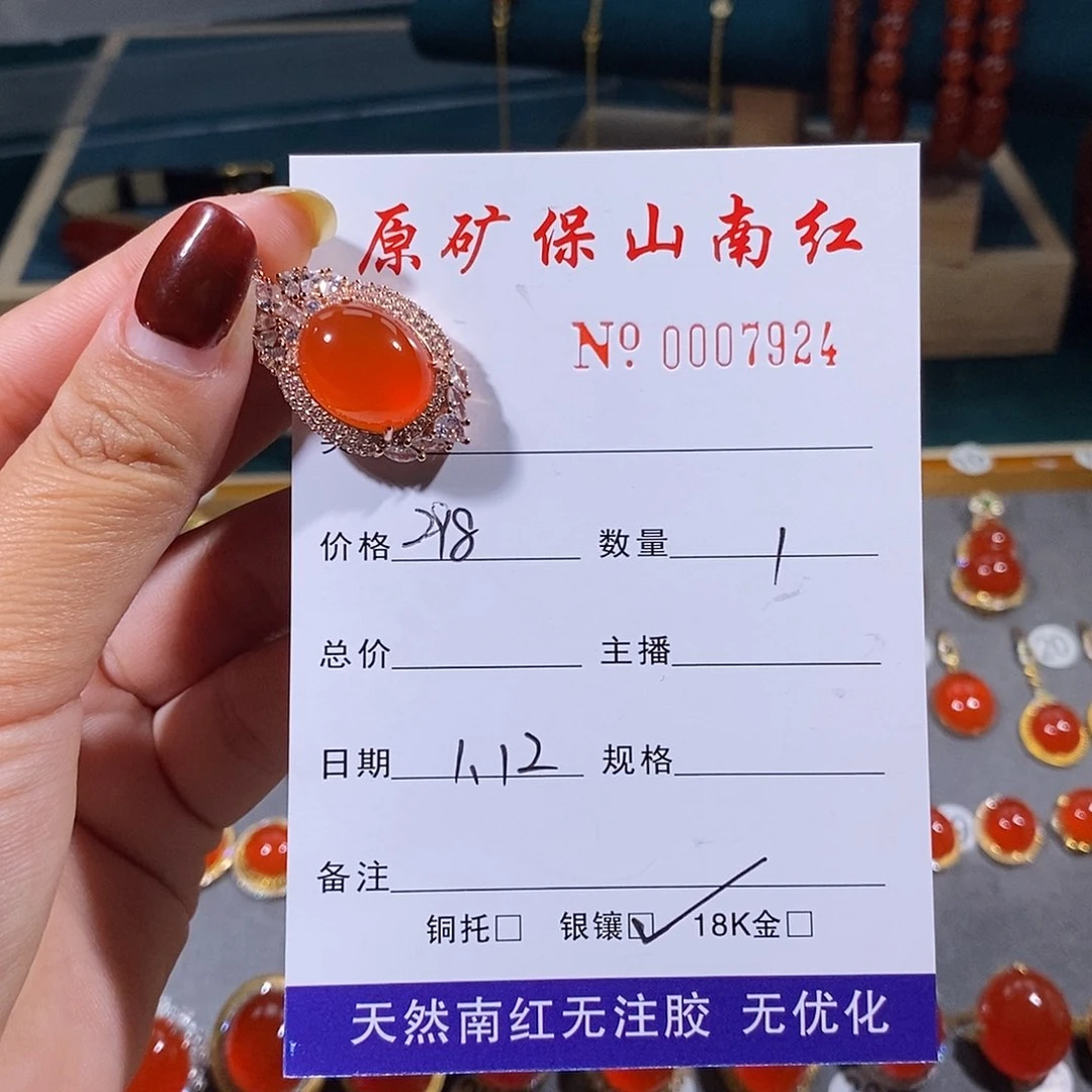 南红玛瑙颈饰银S925镶嵌懒*?