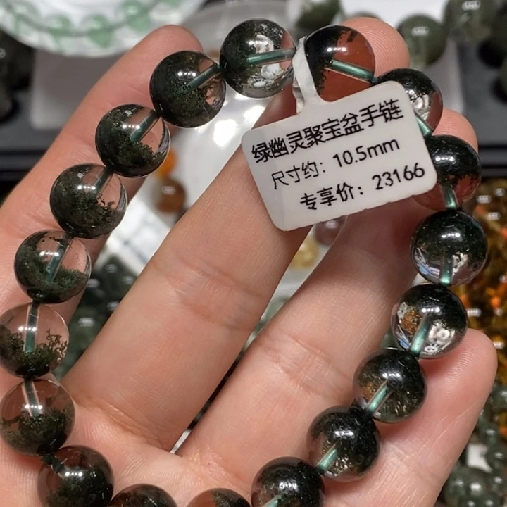 未镶嵌手链水晶绿幽灵聚宝盆手链