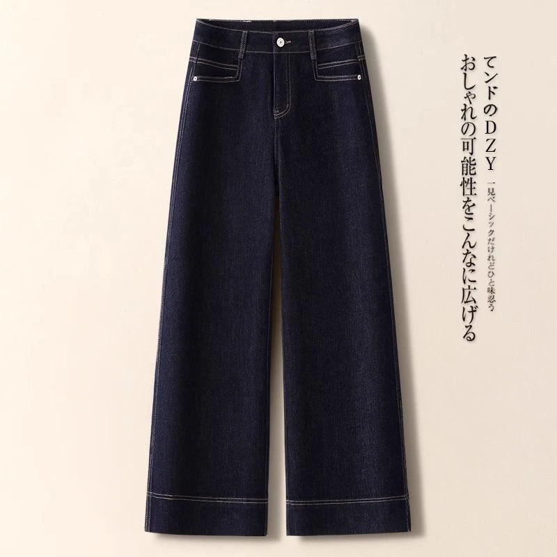 显瘦小个子丹宁蓝牛仔裤女2025年春秋新款百搭时尚高腰直筒阔腿裤
