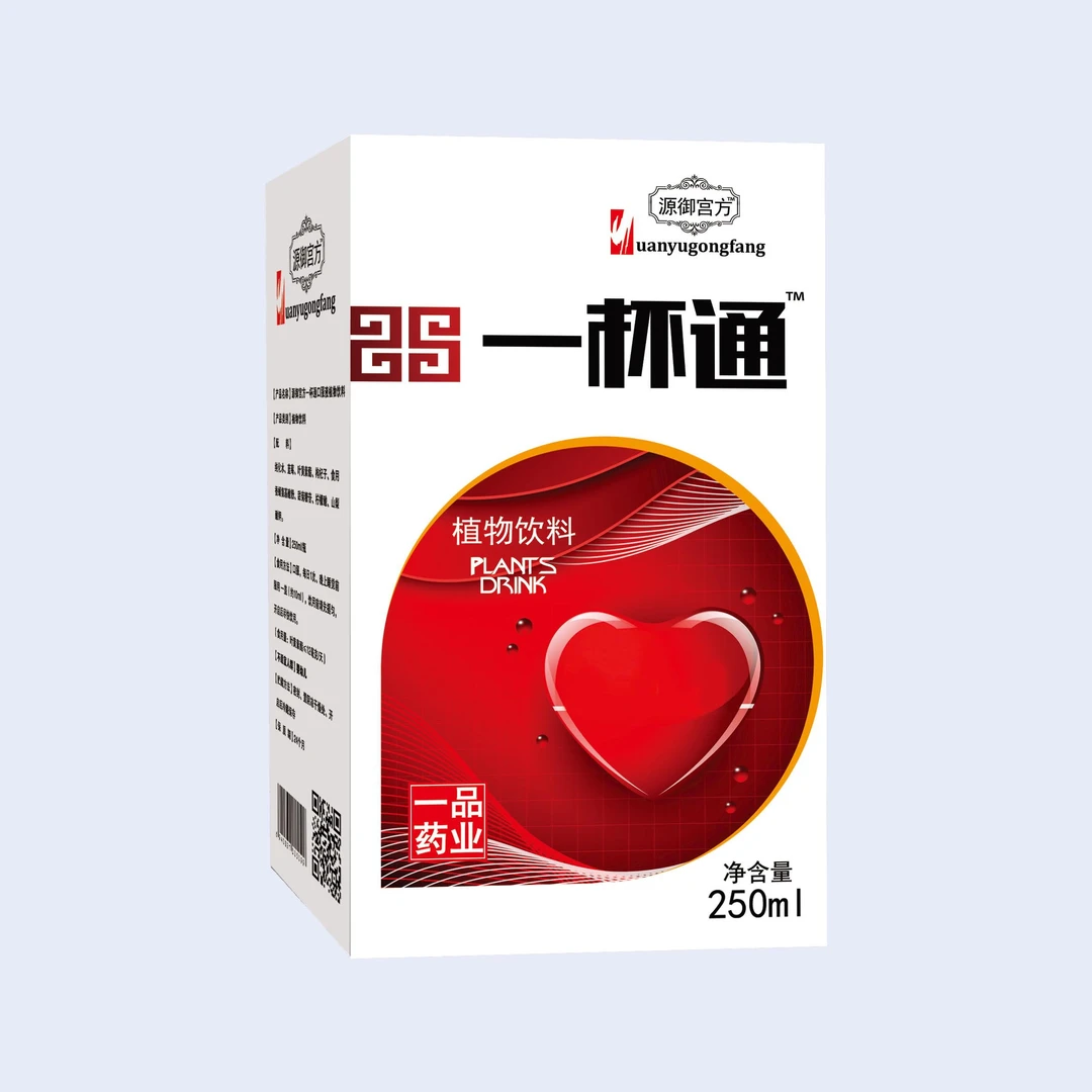 源御宫方一杯通植物饮料250ml  #0915xy