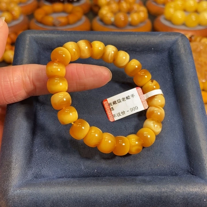 蜜蜡手链未镶嵌蜜蜡