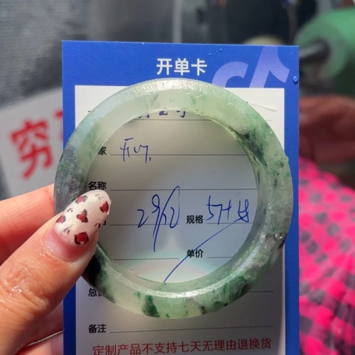 开***心石英质玉未镶嵌手镯