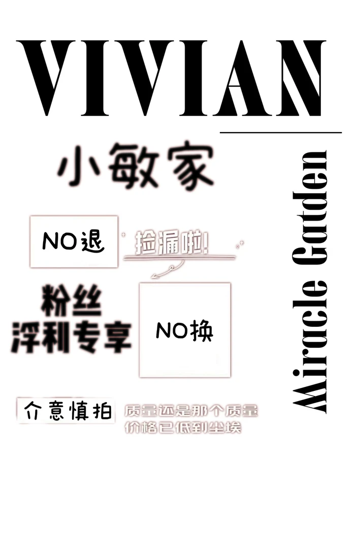 预【小敏家】浮力专享礼盒套装 NO退NO换 介意慎拍 买手集合店 2k3K