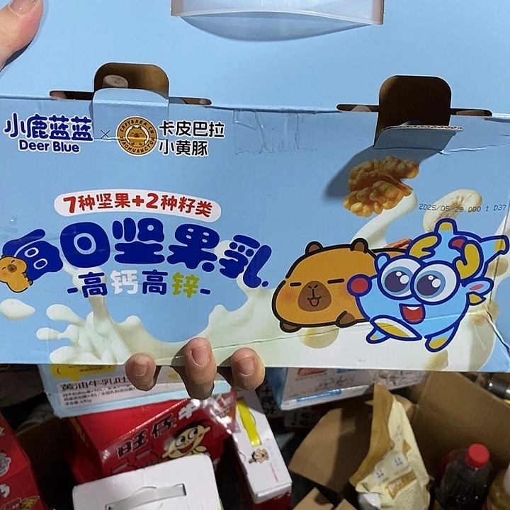 密码款牛津纺直播下单，默认微瑕