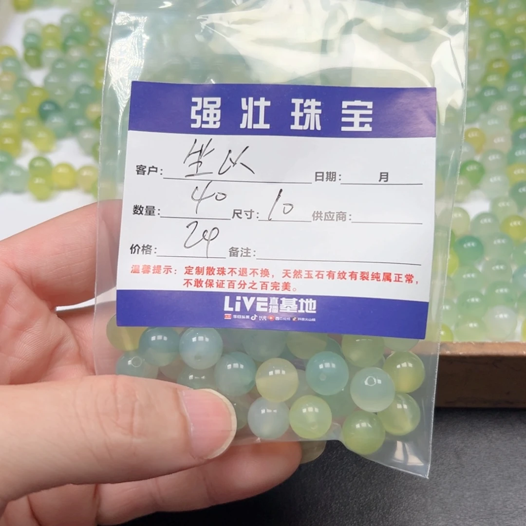 合金手链玛瑙/玉髓坐**币