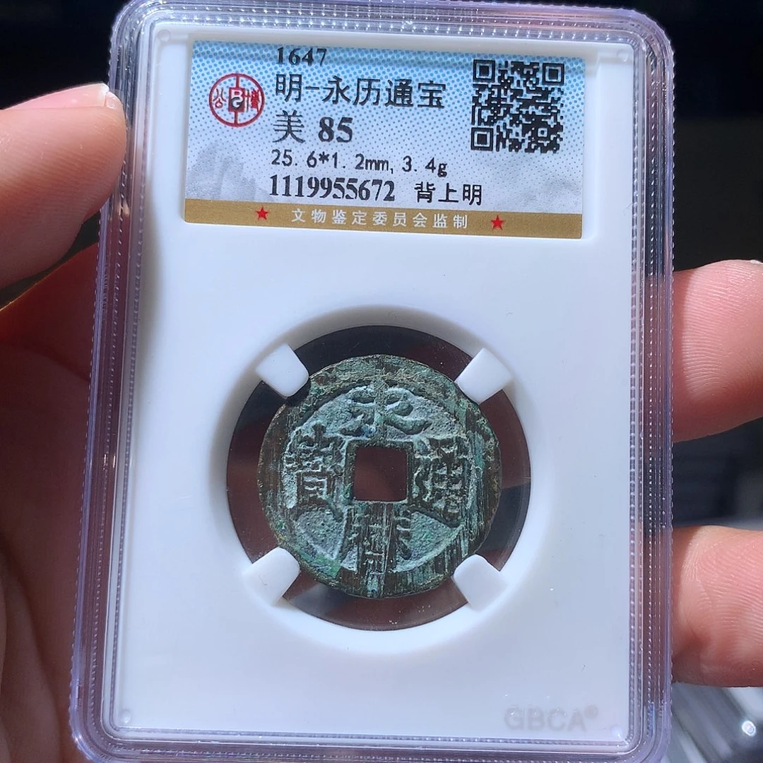 金属QY。阿钱钱钱钱钱5672