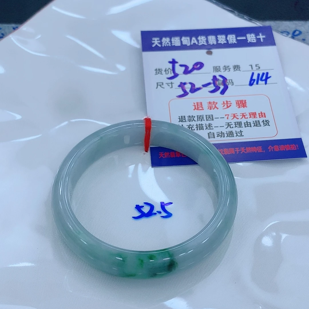 翡翠手镯未镶嵌11111111111111111