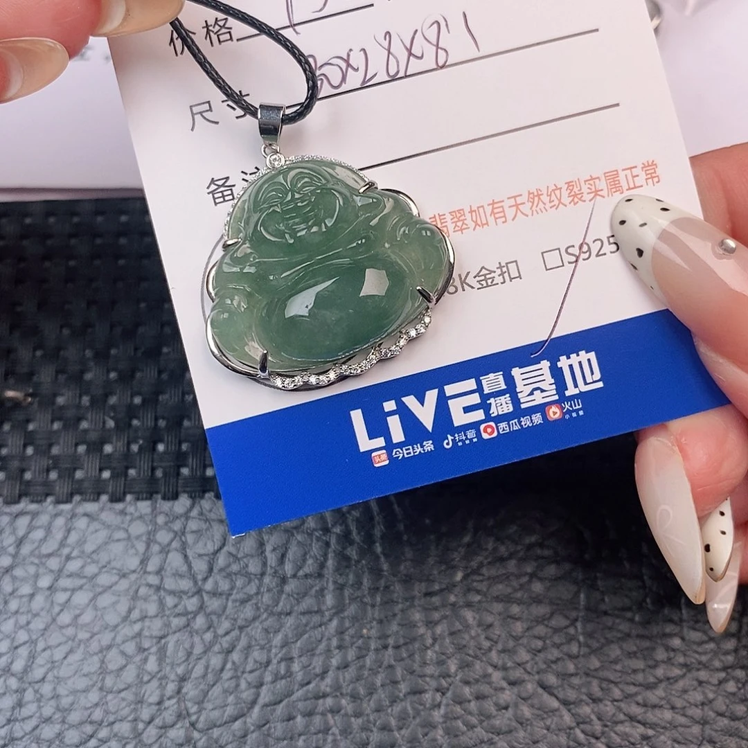 翡翠银S925镶嵌颈饰吊坠
