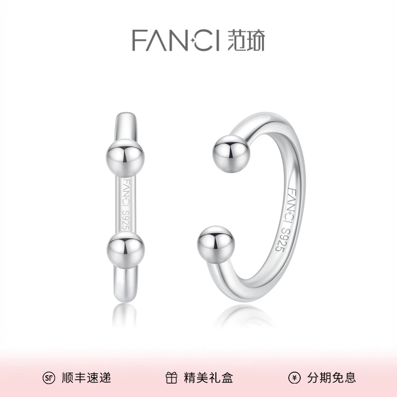 FANCI/范琦 925银耳饰 初见耳骨夹 素款小众简约个性ins设计感
