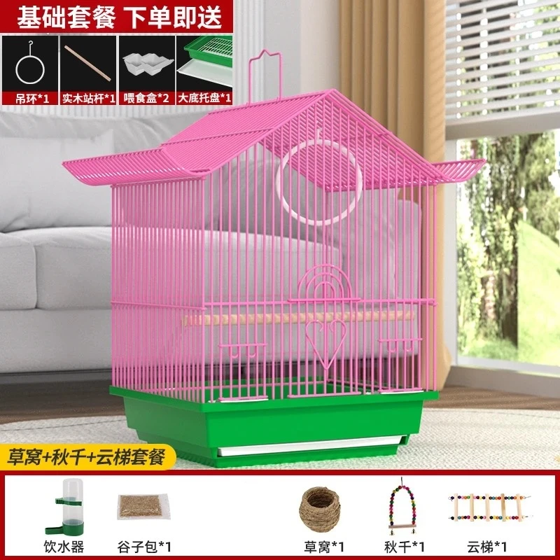 精品鹦鹉专用笼子别墅中号鸟笼大礼包