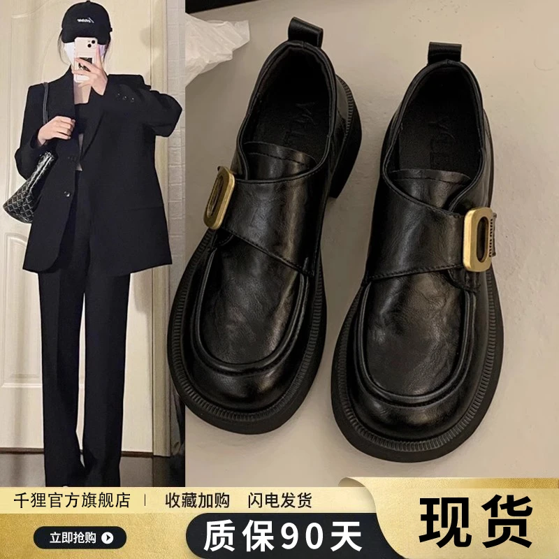 厚底乐福鞋女2025新款春季春秋女鞋子百搭爆款黑色单鞋英伦小皮鞋