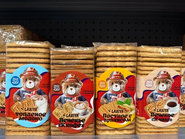 俄罗斯原装进口熊爷俩牌饼干奶香浓郁香酥可口老式传统饼干