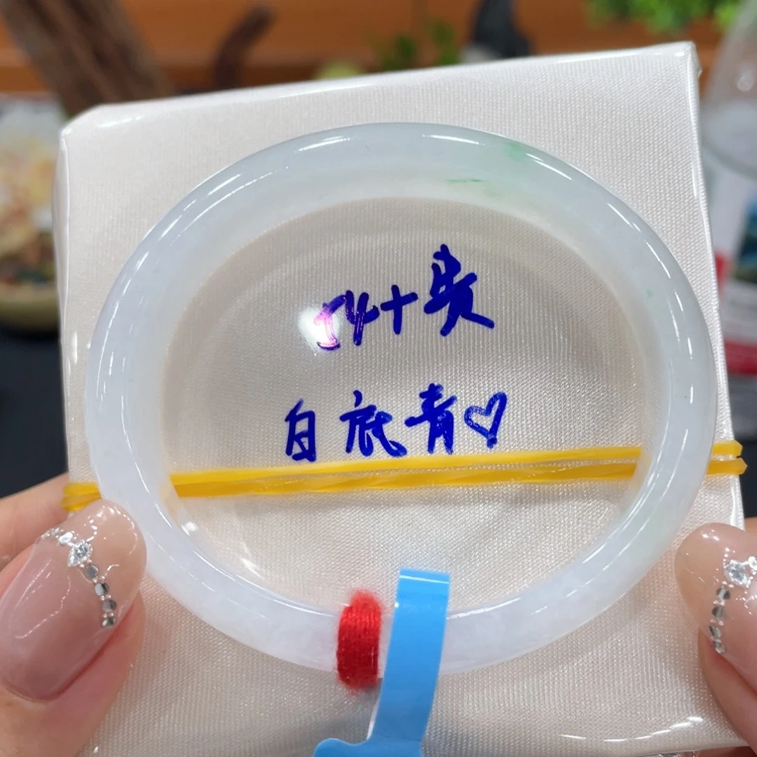 翡翠未镶嵌手镯（贵妃镯）天然缅甸翡翠A货手镯 66