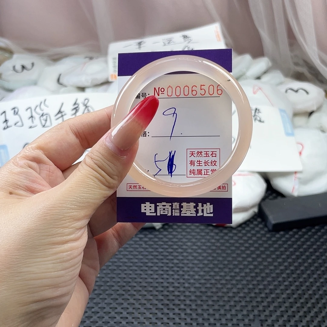 手镯玛瑙/玉髓未镶嵌506