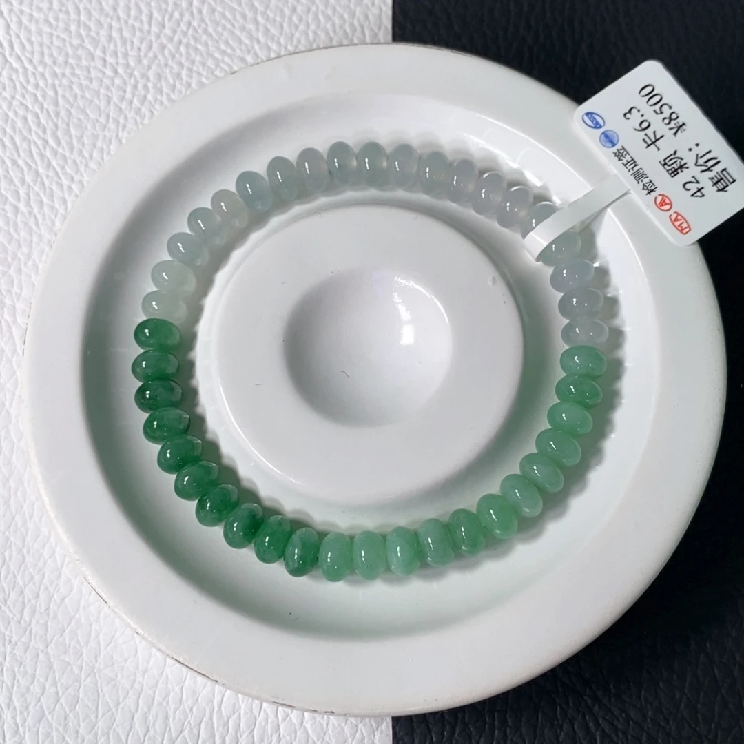 未镶嵌手链翡翠卡 6+