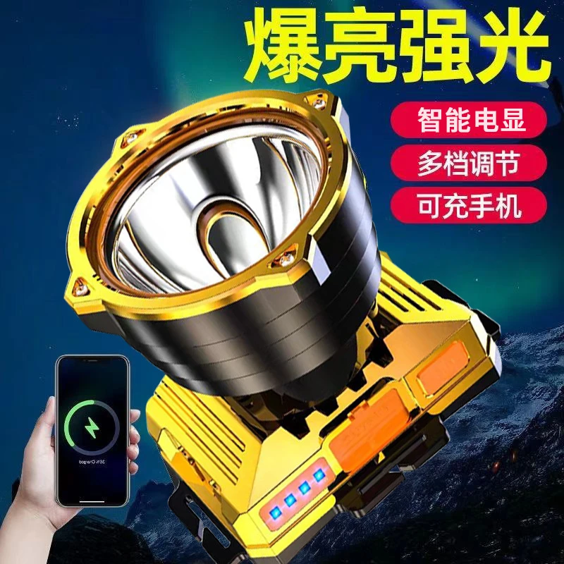LED头灯强光远射可充电防水超亮头戴式夜钓灯矿灯超长续航手电筒