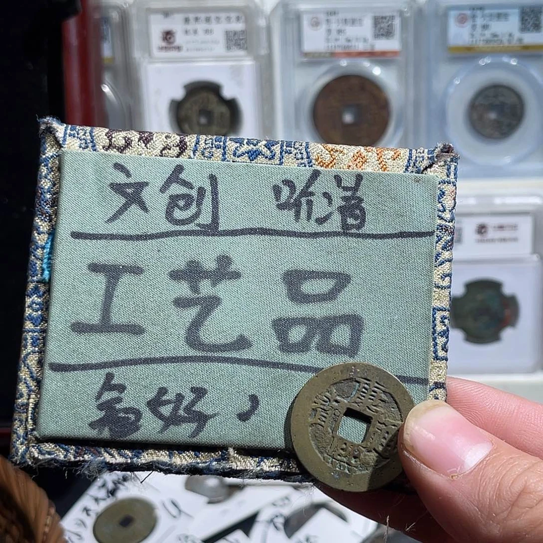 定制版工艺品康熙通宝