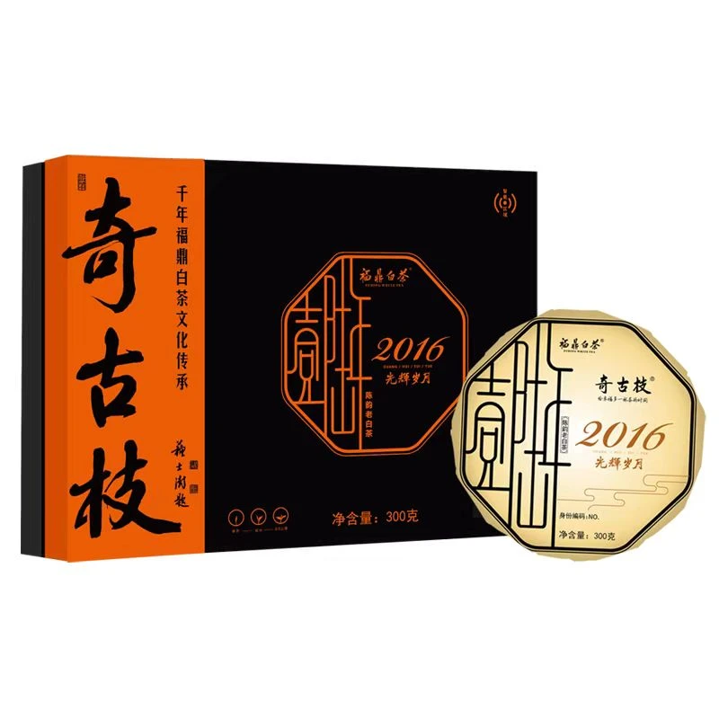 奇古枝  福鼎白茶 2016光辉岁月陈韵老白茶 300g/盒