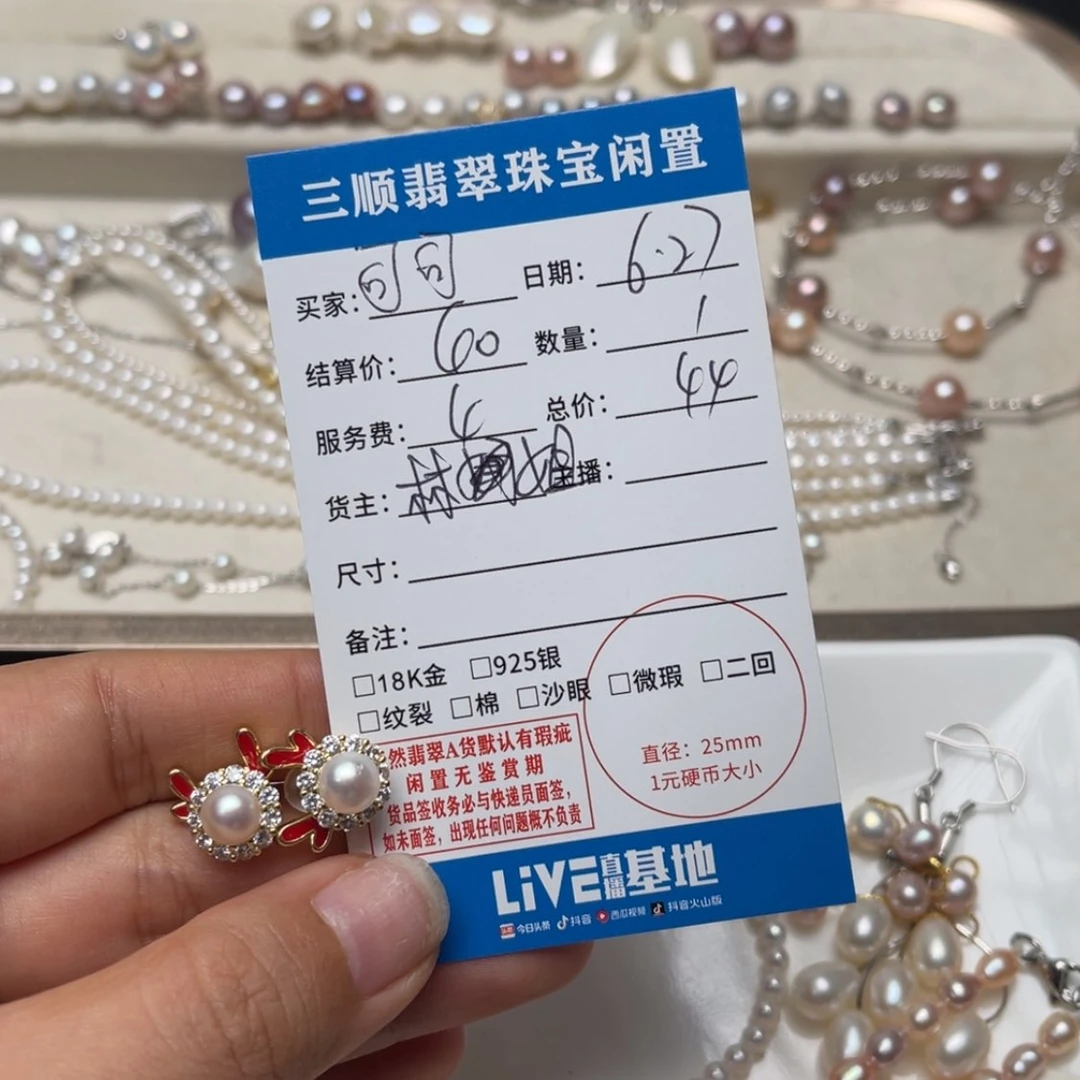 【闪购商品】银S925镶嵌淡水珍珠耳饰司***耳饰