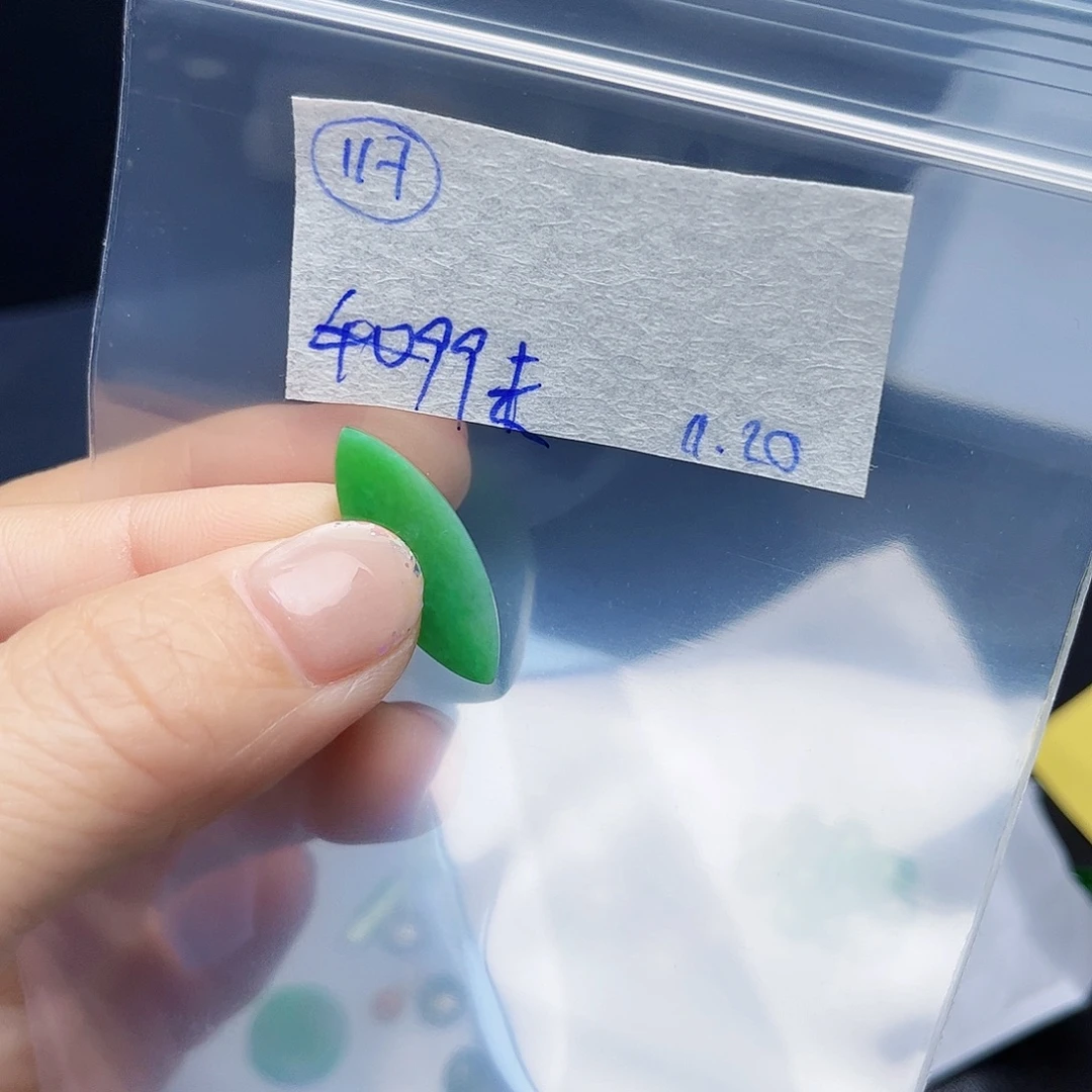 ＠****定制翡翠未镶嵌不退