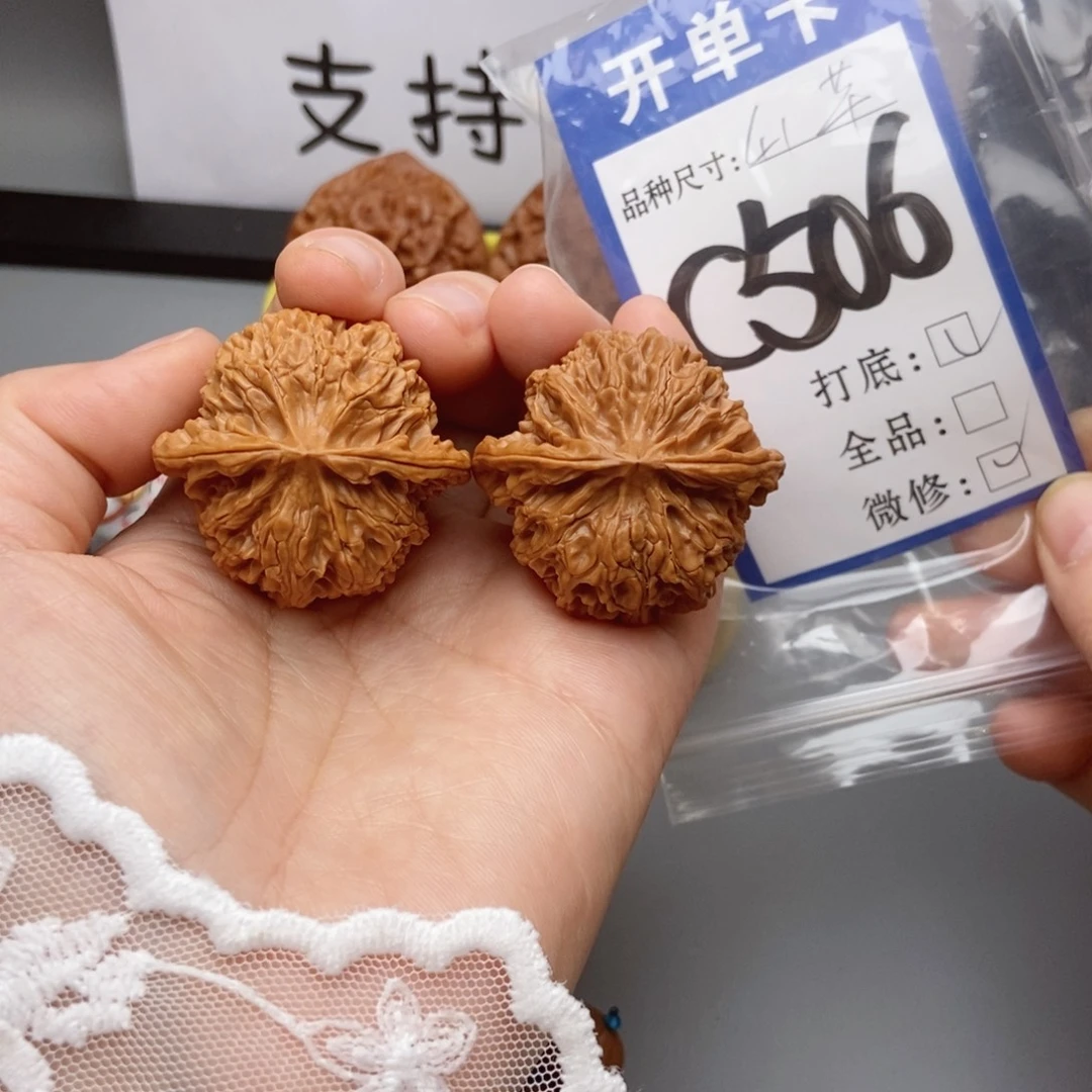 吊坠猴头核桃41核桃苹果