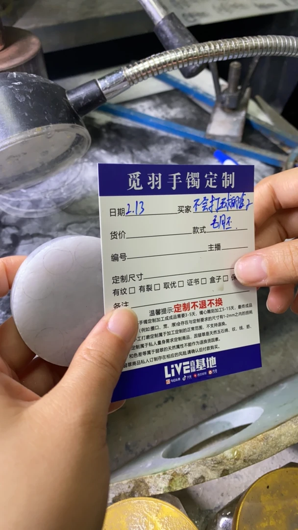 觅羽手镯定制翡翠