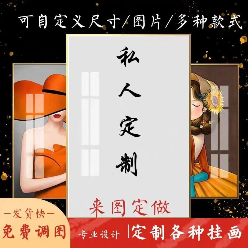 2来图定制链接手工轻奢定做镶钻金框