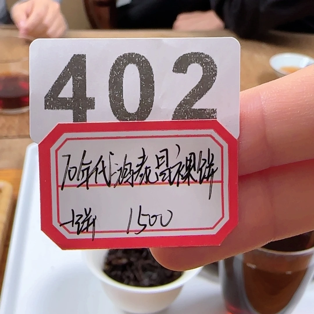 红***设402…………………………………………