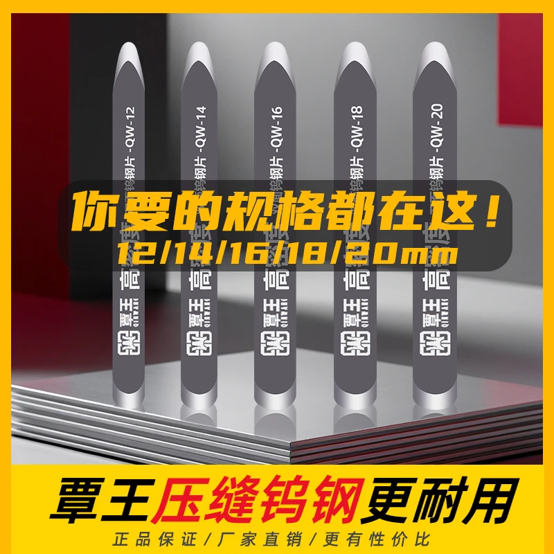 高密度 压缝片双面单面美缝剂专用短款压缝片平缝微平U型球形
